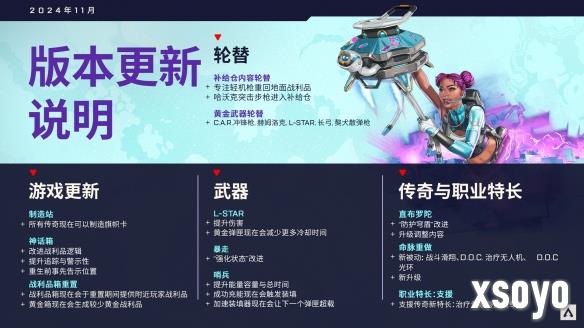 新手游网8
