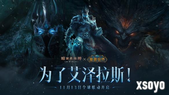 新手游网1