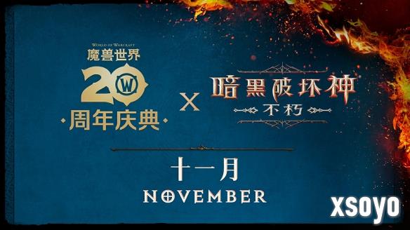 新手游网2