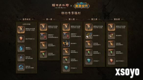 新手游网3