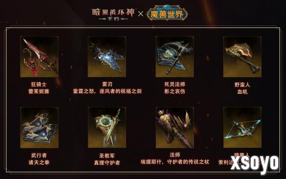 新手游网5
