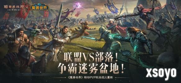 新手游网6