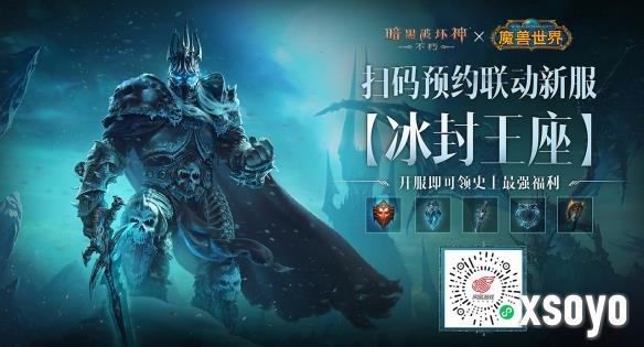 新手游网8