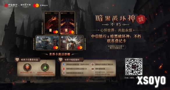 新手游网10