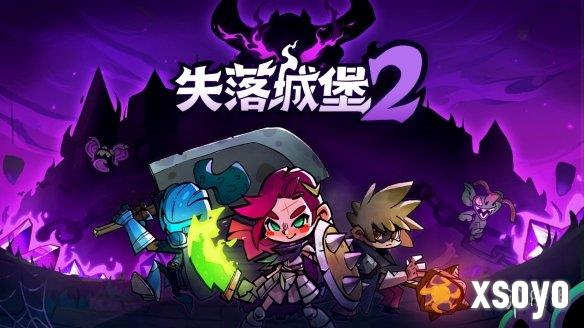 新手游网1