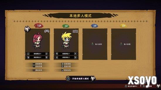 新手游网2