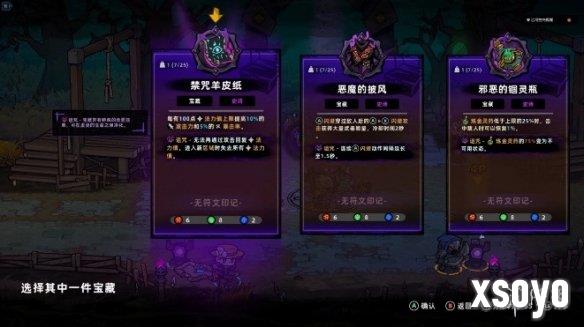 新手游网6