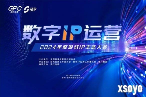 新手游网1