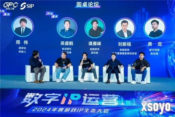 新手游网6