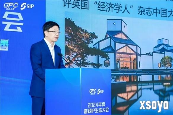 新手游网3