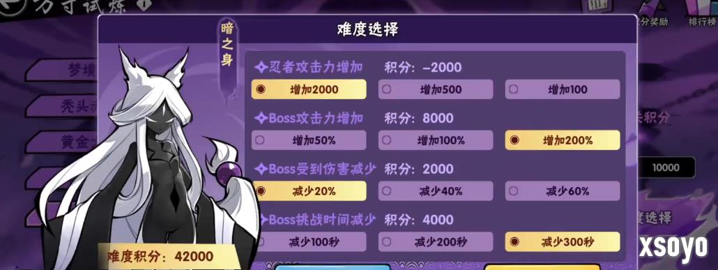 忍者必须死3镜器门票攻略 镜器门票有多少