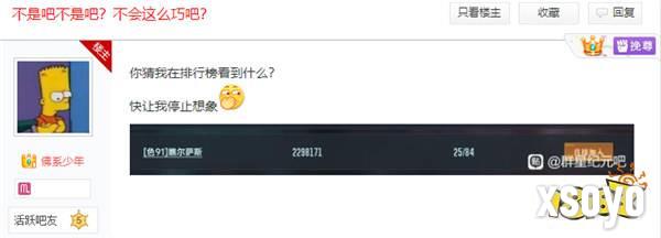“毒奶”黄旭东降临异星战场？！《群星纪元》跃迁测试玩家专访