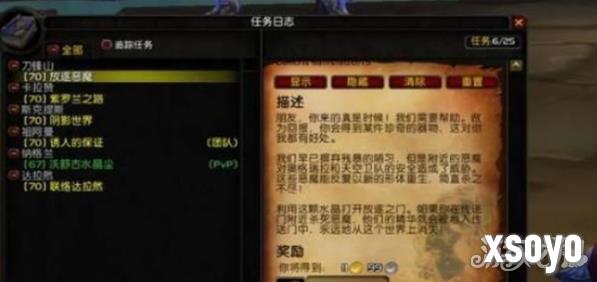 魔兽世界坚韧徽章怎么获得 坚韧徽章获取方法