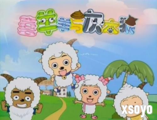 《逆水寒》《喜羊羊与灰太狼》人气角色联动时装