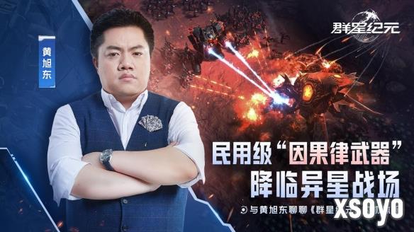 新手游网1