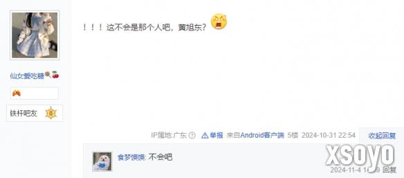 新手游网3
