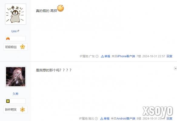 新手游网4