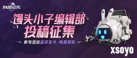 新手游网9