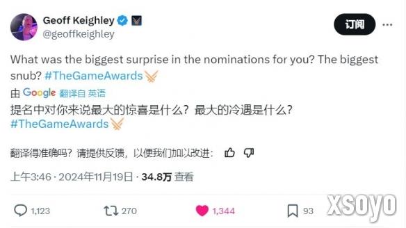 新手游网1
