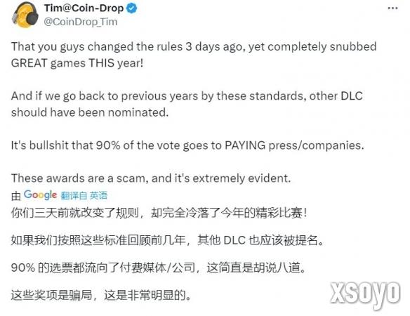 新手游网4