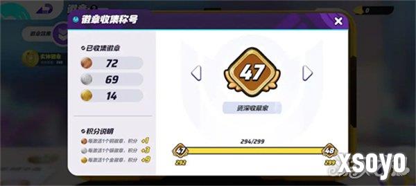宝可梦大集结徽章有什么用 徽章作用介绍