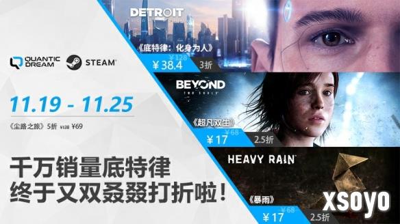 千万销量的《底特律：化身为人》，终于又双叒叕打折啦!