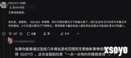 新手游网4