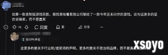 新手游网6