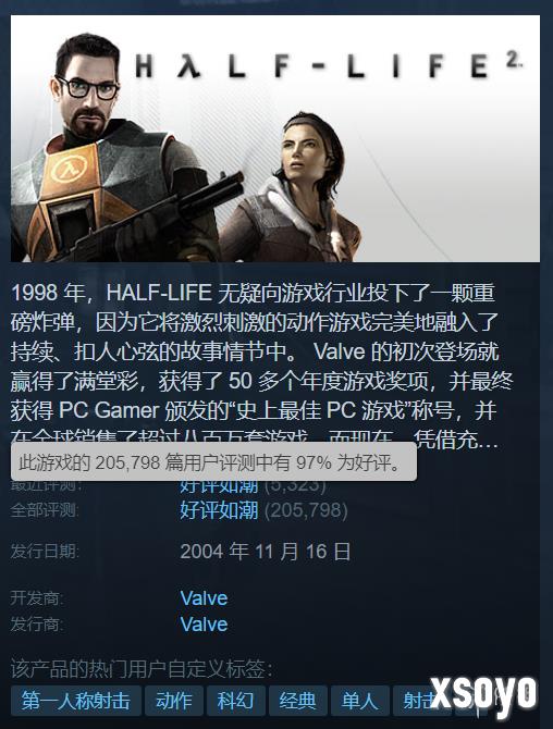 新手游网2