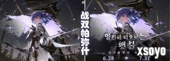 新手游网6
