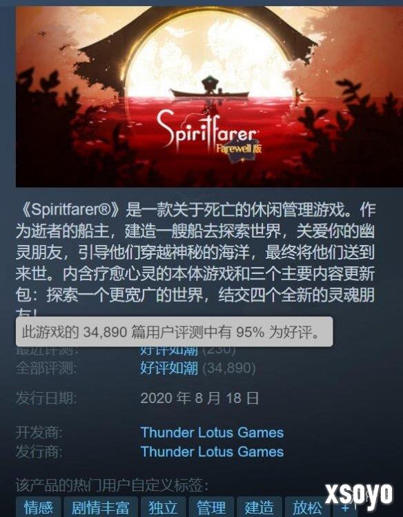 新手游网3