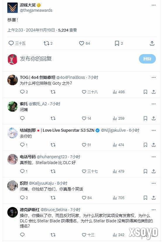 新手游网3