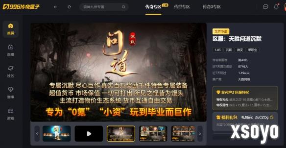 新手游网1