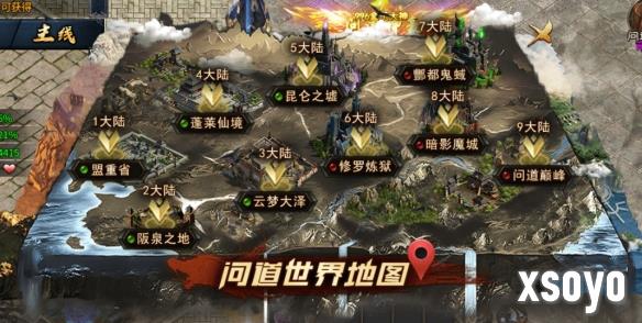 新手游网2