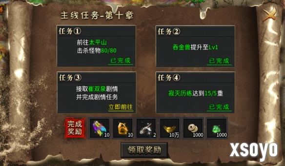 新手游网3
