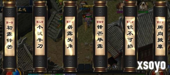 新手游网4