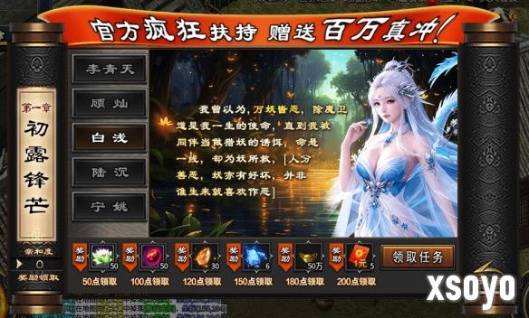 新手游网5