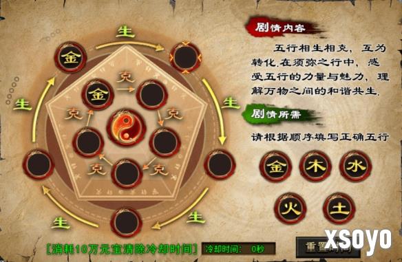 新手游网6