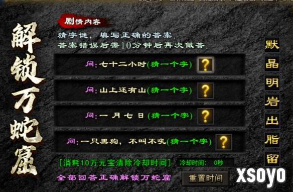 新手游网7