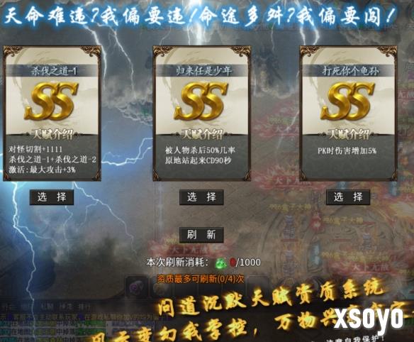 新手游网8
