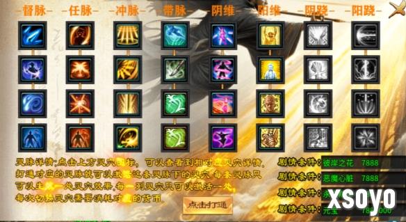 新手游网10