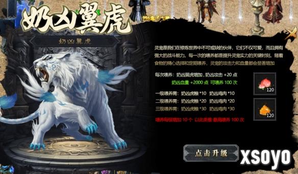 新手游网11