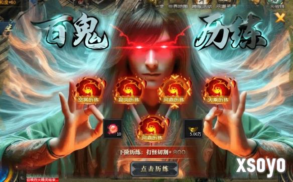 新手游网12
