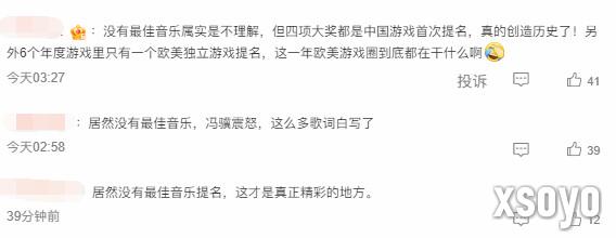 新手游网3
