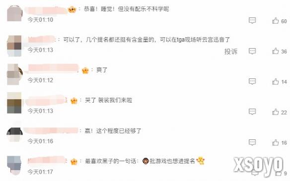 新手游网4