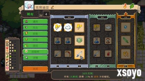 新手游网2