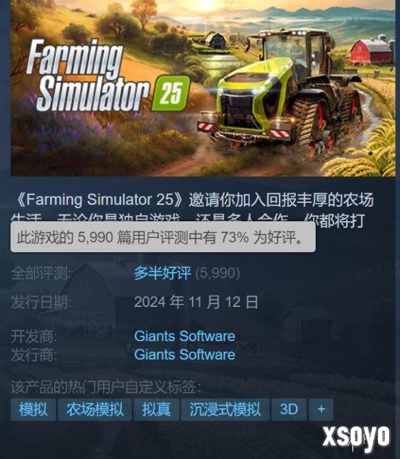 新手游网4