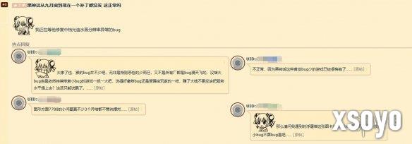 新手游网6