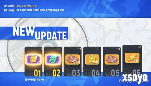 香肠派对ss18赛季登录奖励是什么 登录奖励领取
