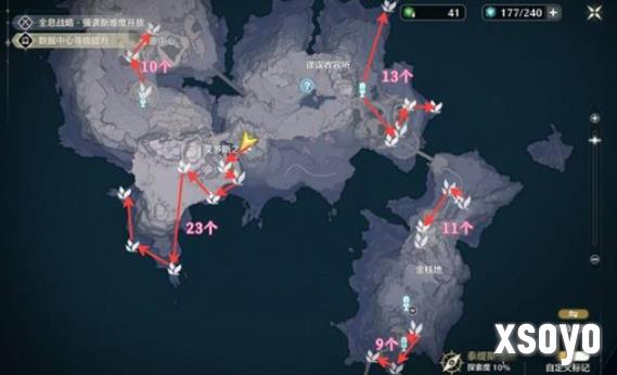 鸣潮暂星采集路线 暂星位置在哪